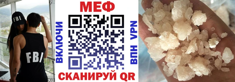 Сколько стоит Будённовск MEGA ONION Конопля Меф мяу мяу APVP ГАШ Cocaine