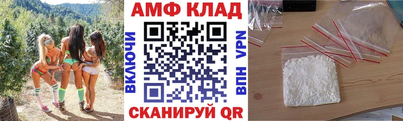 Амфетамин 97%  Будённовск 