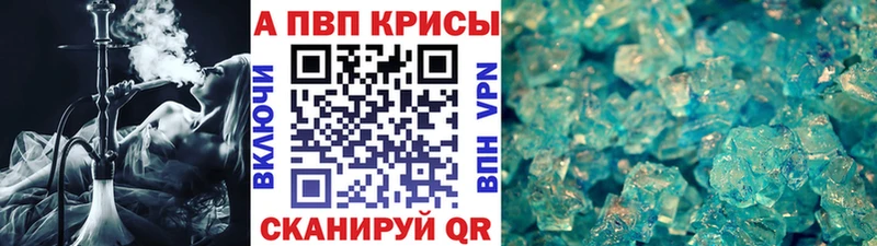 цены   Будённовск  А ПВП Crystall 