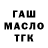 ТГК жижа kongar mongush