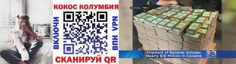 Кокаин Fish Scale  hydra   Будённовск  где купить  