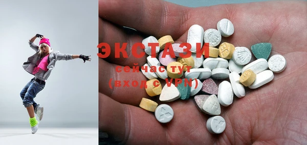 мефедрон мука Богородицк