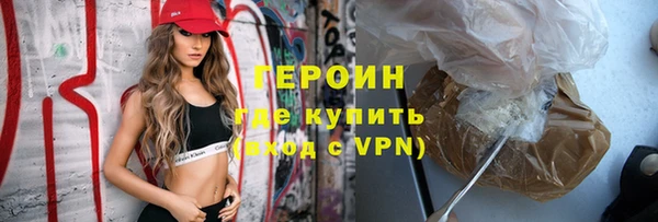 мефедрон мука Богородицк