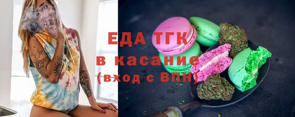 а пвп мука Богородск