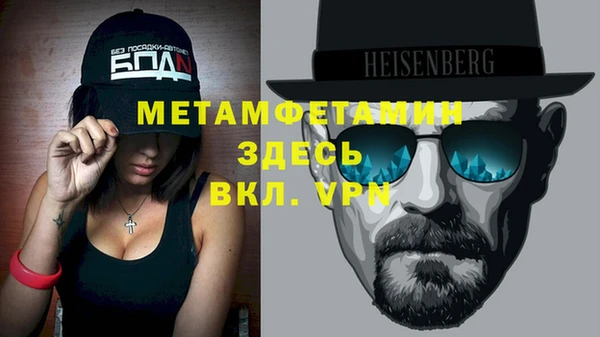 мефедрон мука Богородицк