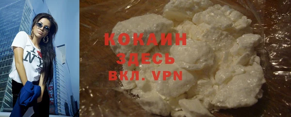 а пвп мука Богородск