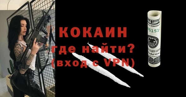 не бодяженный Бронницы