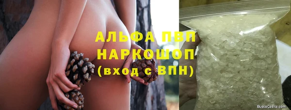 мефедрон мука Богородицк