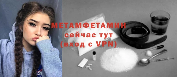 гашик Сосновоборск