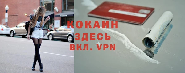 мефедрон мука Богородицк