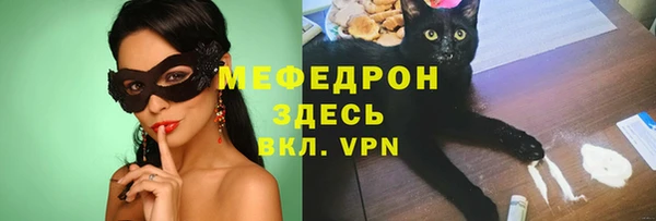 трава Бугульма