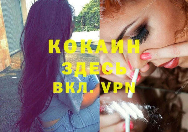 MDMA Premium VHQ Слюдянка