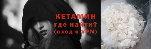 а пвп мука Богородск