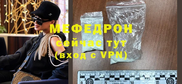 а пвп мука Богородск