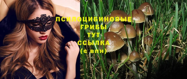 мефедрон мука Богородицк