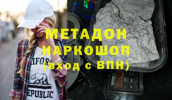 гашиш Бородино