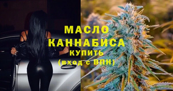 трава Бугульма