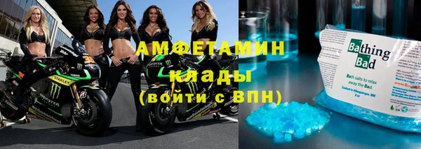 гашиш Бородино