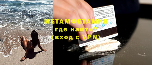 трава Бугульма