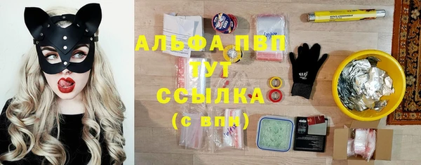 гашиш Бородино