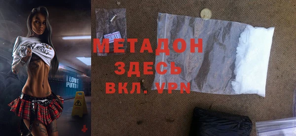 не бодяженный Бронницы