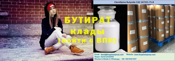 мефедрон мука Богородицк
