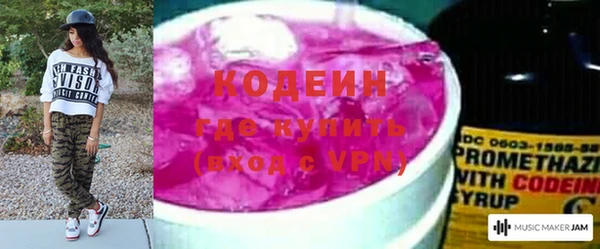 мет Грязи