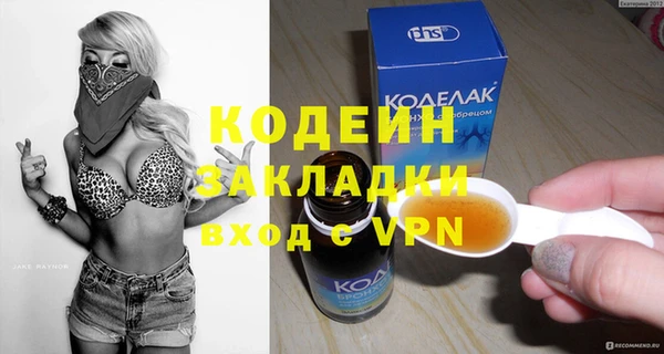 а пвп мука Богородск