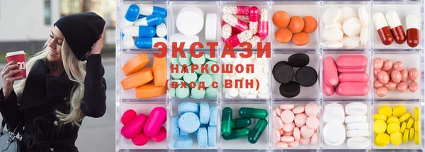 спайс Балахна