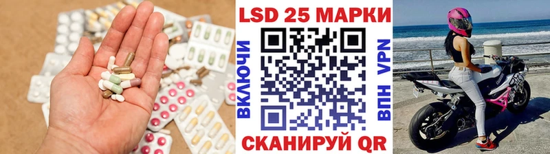 ЛСД экстази кислота  наркотики  Будённовск 