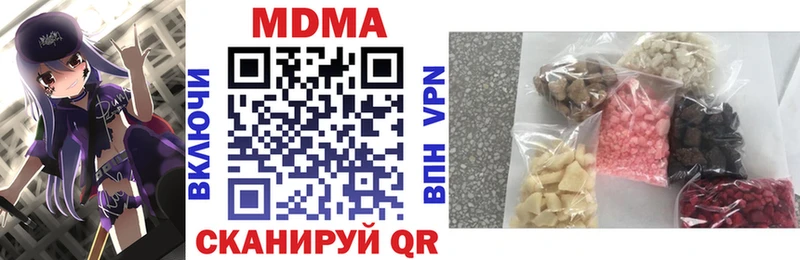 MDMA VHQ  Будённовск 
