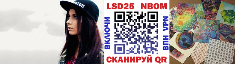 Наркотические марки 1,8мг  Будённовск 